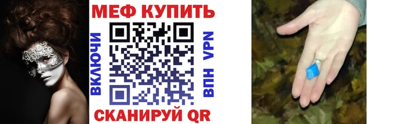 Купить закладку КОКАИН  Меф  Конопля  Меленки
