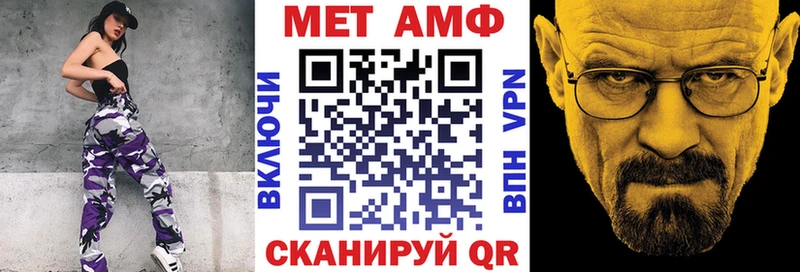 Amphetamine 97%  Купить где  Меленки 