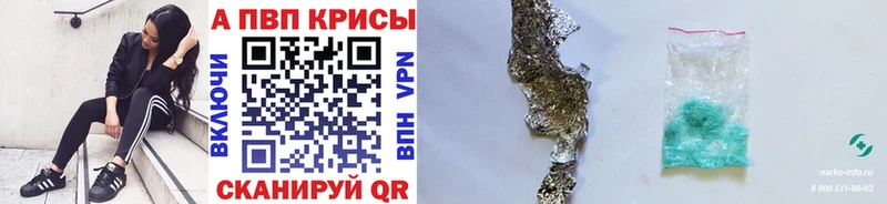 Alpha-PVP СК  Купить где  Меленки 