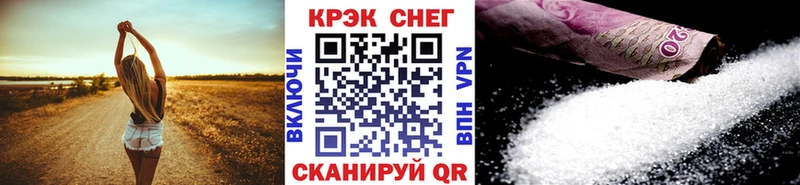 Купить где  Меленки  COCAIN Перу 
