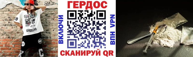 Купить где  Меленки  Героин белый 