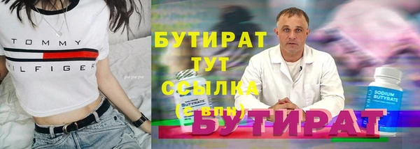 ECSTASY Белокуриха