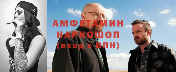ECSTASY Белокуриха
