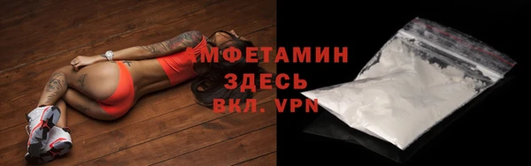ECSTASY Белокуриха