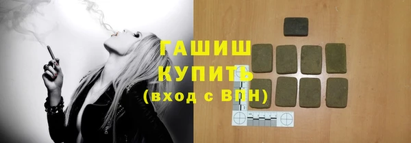 ECSTASY Белокуриха