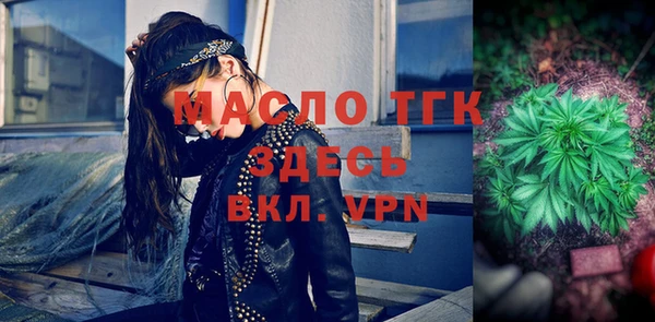 ECSTASY Белокуриха