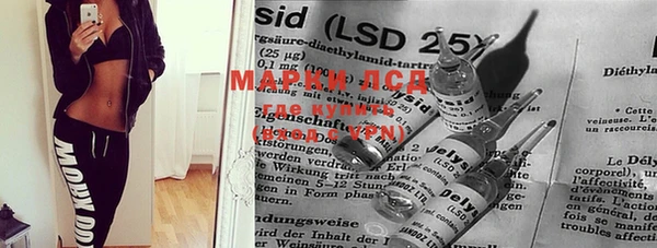 PSILOCYBIN Белоозёрский