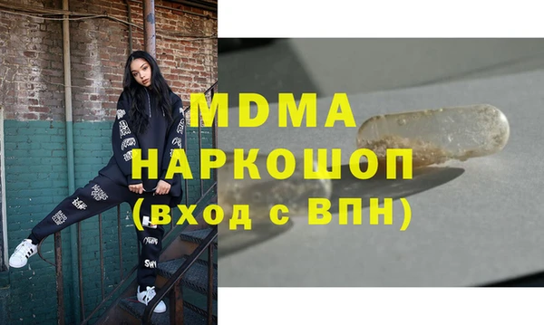 ECSTASY Белокуриха