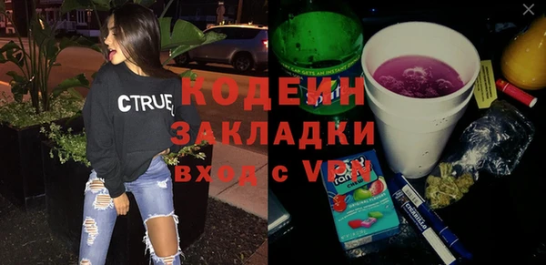 PSILOCYBIN Белоозёрский