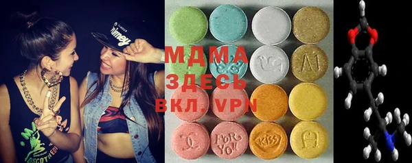 ECSTASY Белокуриха