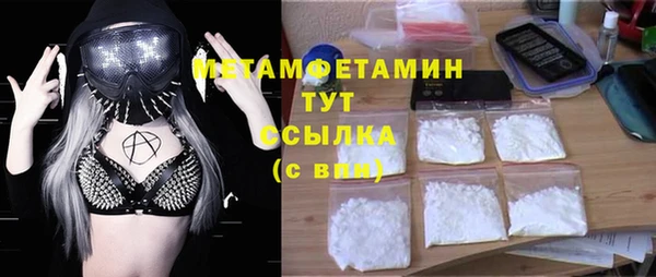 PSILOCYBIN Белоозёрский