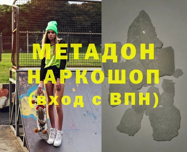 ECSTASY Белокуриха