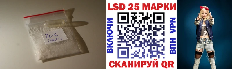LSD-25 экстази кислота  Купить где  Меленки 