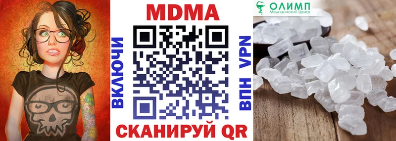 MDMA crystal  Купить где  Меленки 