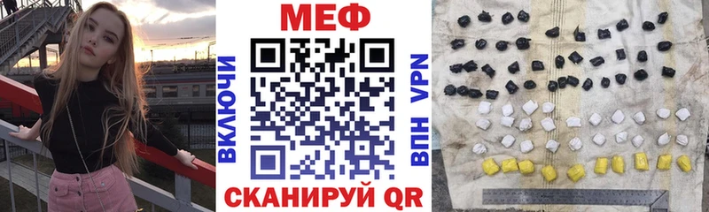 Купить закладки  Меленки  Меф мяу мяу 