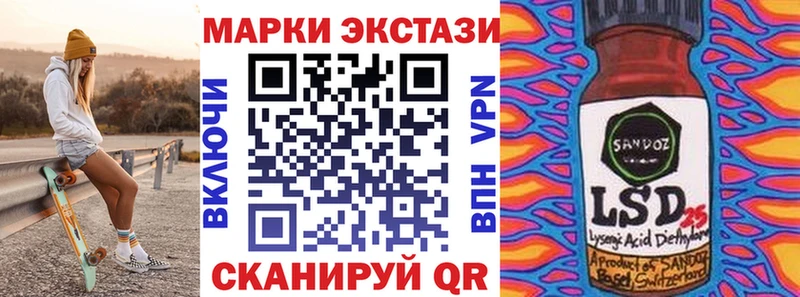 Марки 25I-NBOMe 1,8мг  Купить закладки  Меленки 