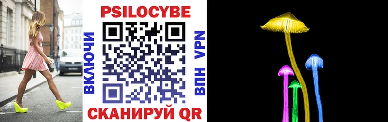 Купить где  Меленки  Псилоцибиновые грибы прущие грибы 