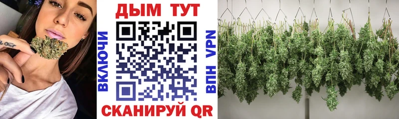 Купить  Меленки  Марихуана тримм 